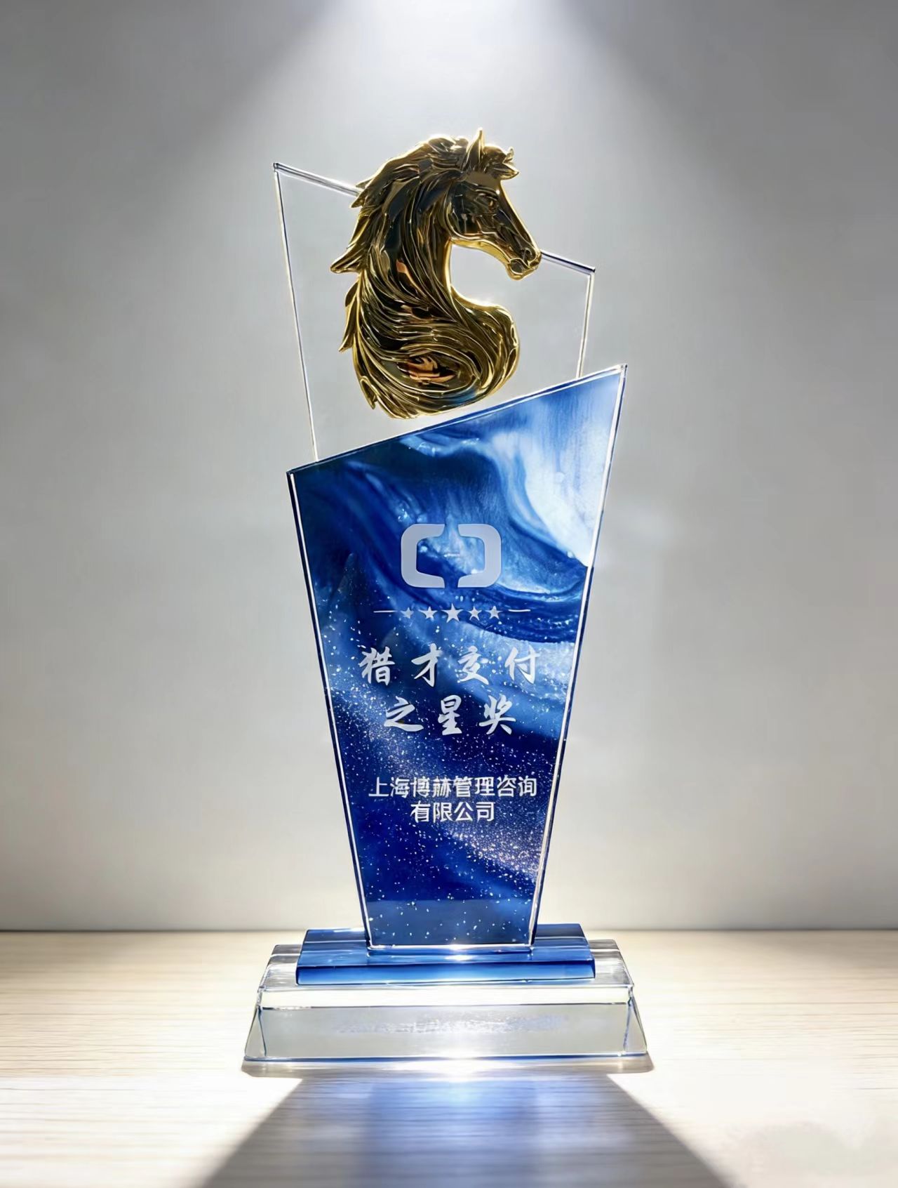 猎才交付之星奖